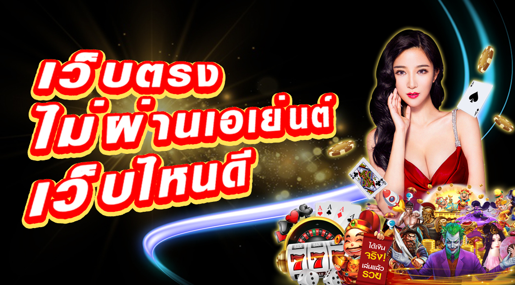 liveคาสิโนออนไลน์