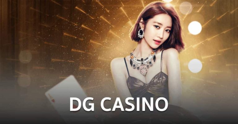 DG คาสิโนเว็บตรง